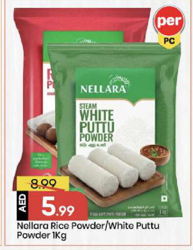 available at Mark & Save in UAE - Abu Dhabi