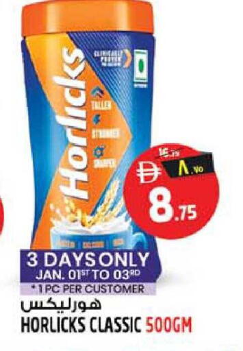 available at Safari Hypermarket in UAE - Sharjah / Ajman