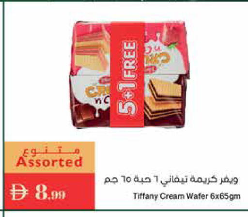 available at Istanbul Supermarket in UAE - Ras al Khaimah