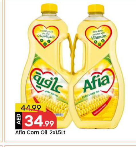 available at Mark & Save in UAE - Abu Dhabi