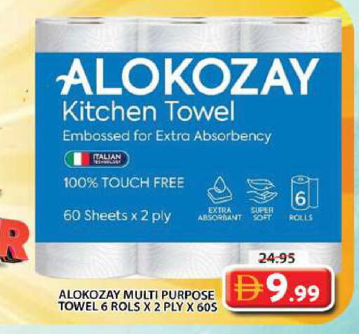 available at Grand Hyper Market in UAE - Sharjah / Ajman