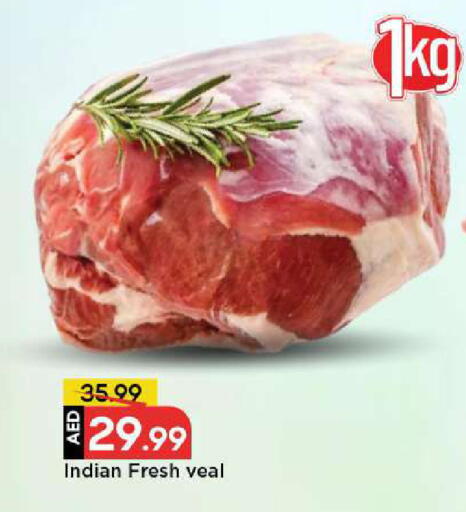 available at مارك & سيف in الإمارات العربية المتحدة , الامارات - الشارقة / عجمان