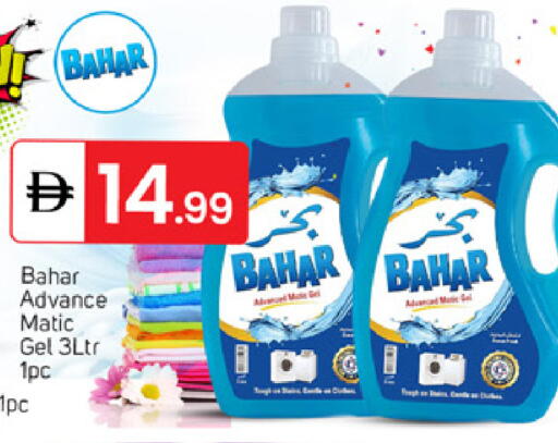 available at TALAL MARKET in UAE - Sharjah / Ajman