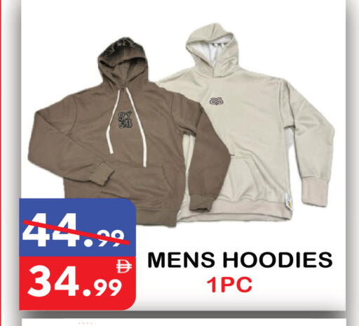 available at United Hypermarket in UAE - Dubai