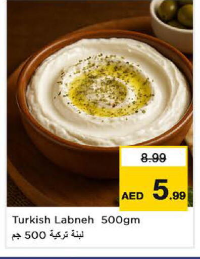 available at نستو هايبرماركت in الإمارات العربية المتحدة , الامارات - دبي