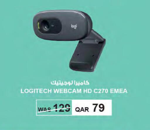 available at Al Meera in Qatar - Al Rayyan