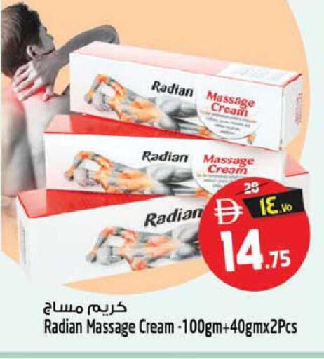 available at SAFARI HYPERMARKET  in UAE - Ras al Khaimah