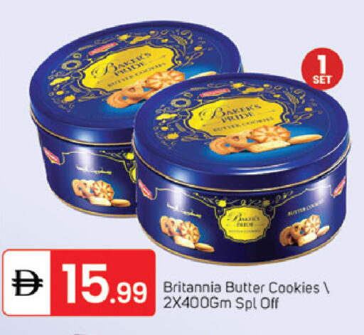 available at TALAL MARKET in UAE - Sharjah / Ajman