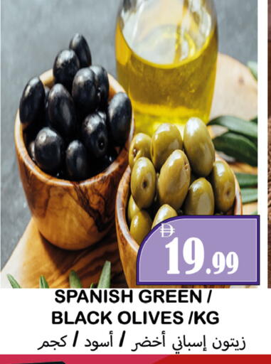 available at Souk Al Mubarak Hypermarket in UAE - Sharjah / Ajman