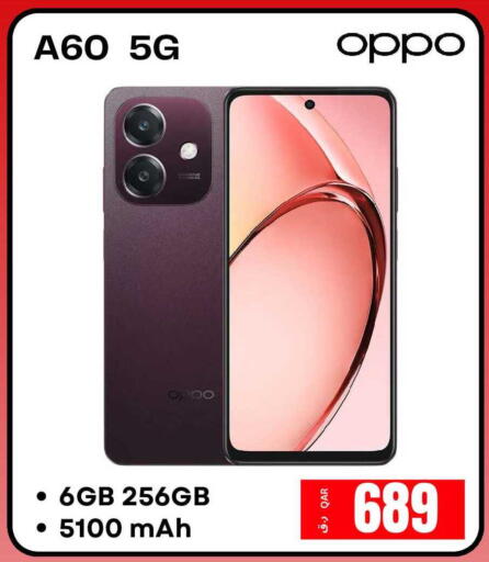 available at  ELECTROMATE QA TRADING in Qatar - Al Rayyan