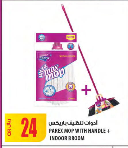 available at Al Meera in Qatar - Al Shamal