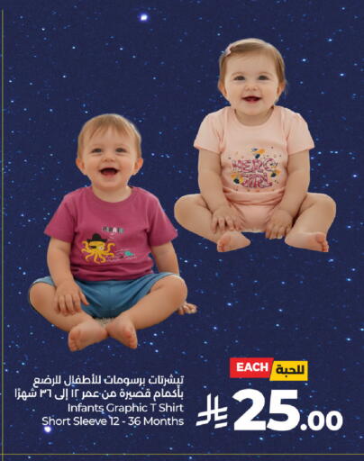available at LULU Hypermarket in KSA, Saudi Arabia, Saudi - Al-Kharj