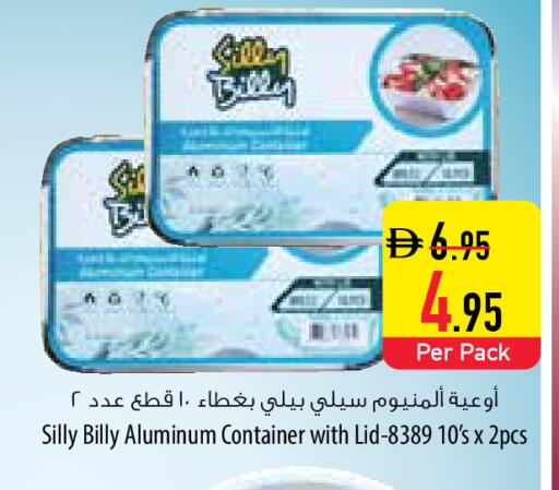 available at Safeer Market in UAE - Sharjah / Ajman