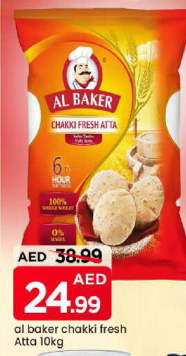 available at Mark & Save in UAE - Sharjah / Ajman