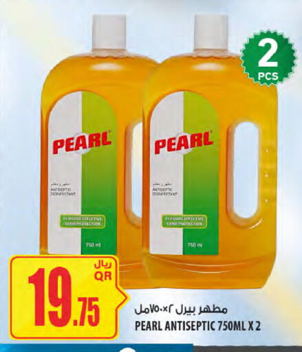 available at Al Meera in Qatar - Al Rayyan