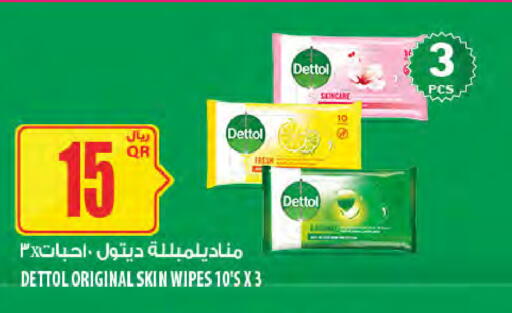 available at شركة الميرة للمواد الاستهلاكية in قطر - الشحانية