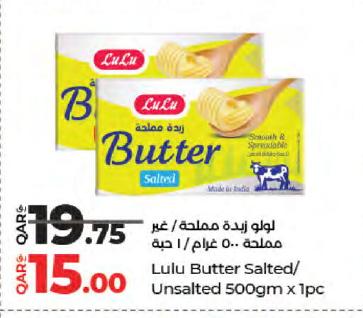 available at لولو هايبرماركت in قطر - الدوحة