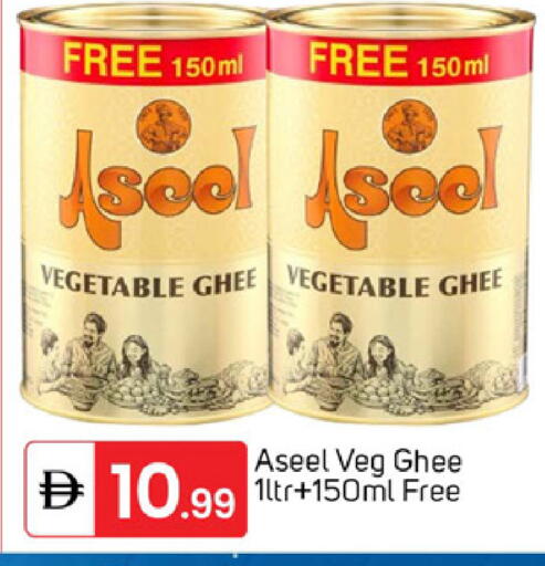 available at سوق طلال in الإمارات العربية المتحدة , الامارات - دبي