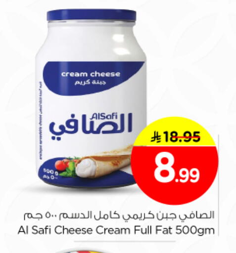 available at نستو in مملكة العربية السعودية, السعودية, سعودية - الخرج