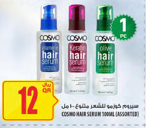 available at Al Meera in Qatar - Al Shamal