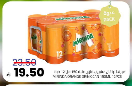 Orange available at Astra Markets in KSA, Saudi Arabia, Saudi - Tabuk