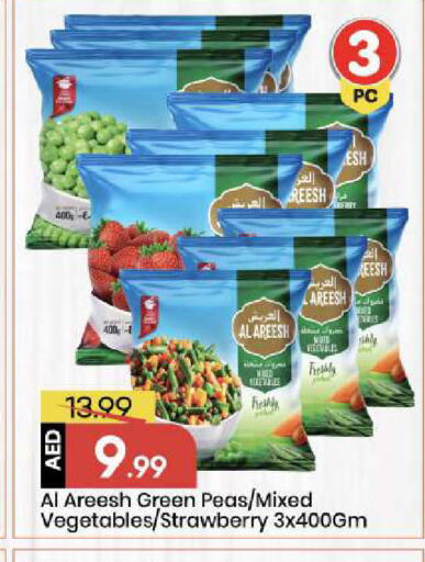 Strawberry Peas available at Mark & Save in UAE - Abu Dhabi