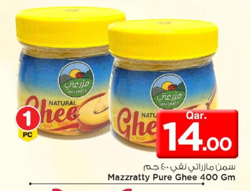 available at مارك & سيف in قطر - الدوحة