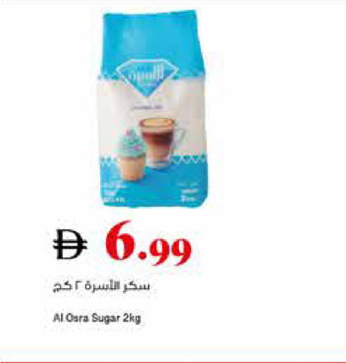 available at Trolleys Supermarket in UAE - Dubai