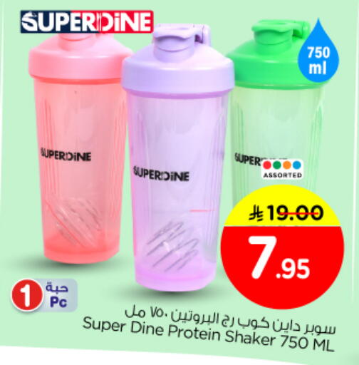 available at Nesto in KSA, Saudi Arabia, Saudi - Al-Kharj