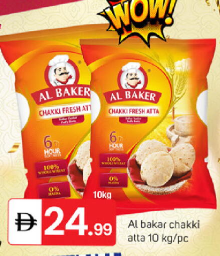 available at TALAL MARKET in UAE - Dubai