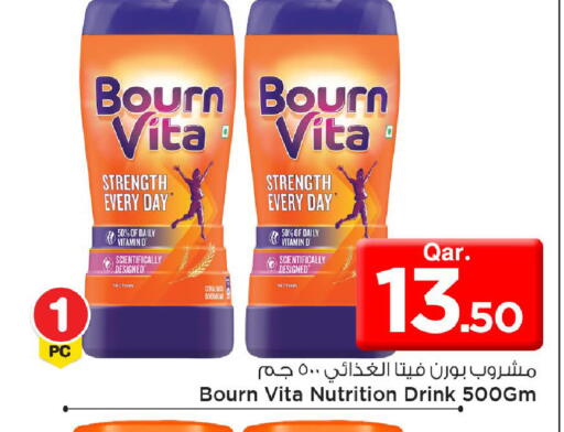 available at Mark & Save  in Qatar - Doha