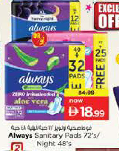 available at Nesto Hypermarket in UAE - Sharjah / Ajman