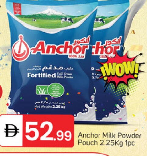 available at TALAL MARKET in UAE - Dubai