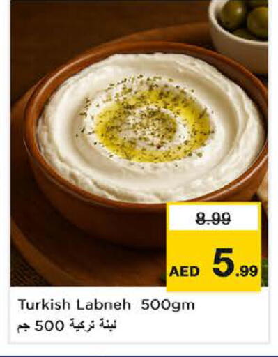 available at نستو هايبرماركت in الإمارات العربية المتحدة , الامارات - دبي