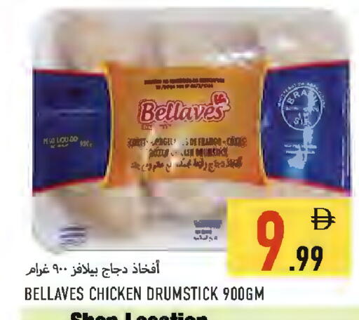 available at Rawabi Market Ajman in UAE - Sharjah / Ajman