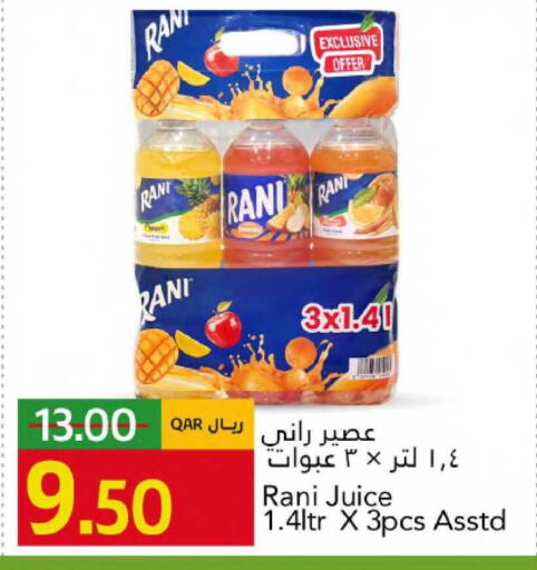 available at Gulf Food Center in Qatar - Al Rayyan