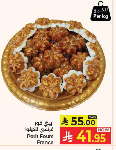 available at Kabayan Hypermarket in KSA, Saudi Arabia, Saudi - Jeddah