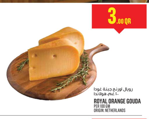 Orange available at Monoprix in Qatar - Al-Shahaniya