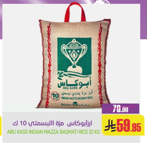 available at Sapt in KSA, Saudi Arabia, Saudi - Buraidah