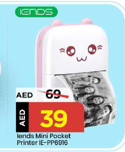 available at Mark & Save in UAE - Abu Dhabi