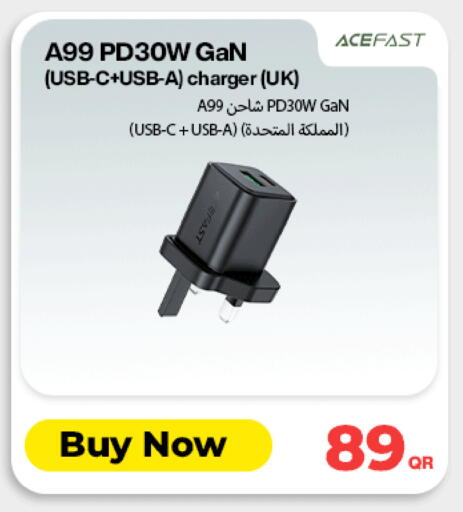 available at Doha Link in Qatar - Al Daayen