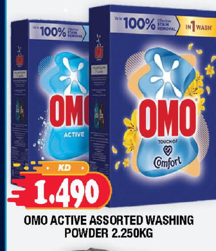 available at Ambassador Supermarkets & Hypermarkets in Kuwait