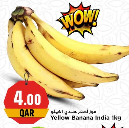 Banana from India available at Marza Hypermarket in Qatar - Al Wakra