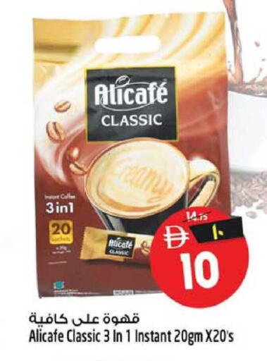 available at سفاري هايبرماركت in الإمارات العربية المتحدة , الامارات - دبي