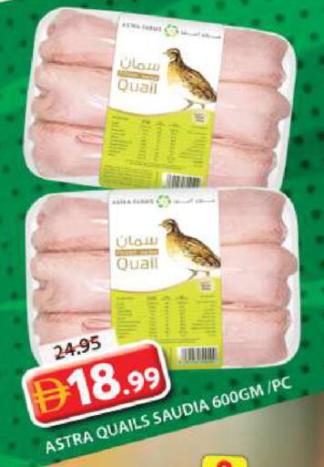 available at Grand Hyper Market in UAE - Sharjah / Ajman