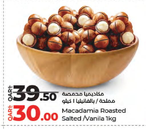 available at لولو هايبرماركت in قطر - الوكرة