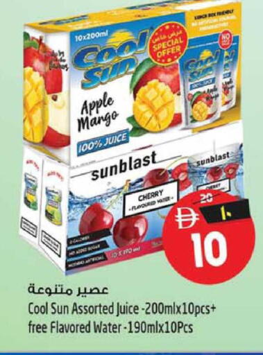 Apple Mango Cherry available at سفاري هايبرماركت in الإمارات العربية المتحدة , الامارات - دبي