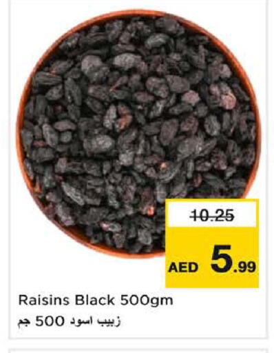 available at Nesto Hypermarket in UAE - Sharjah / Ajman