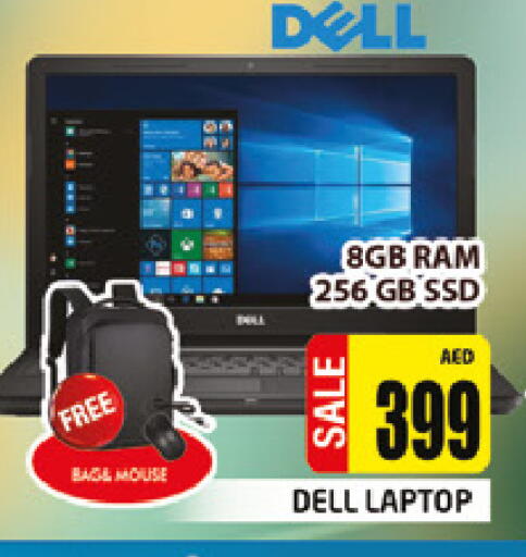 available at المدينة in الإمارات العربية المتحدة , الامارات - دبي