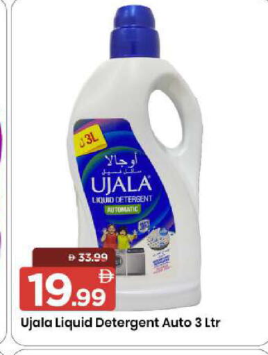 available at مارك & سيف in الإمارات العربية المتحدة , الامارات - الشارقة / عجمان